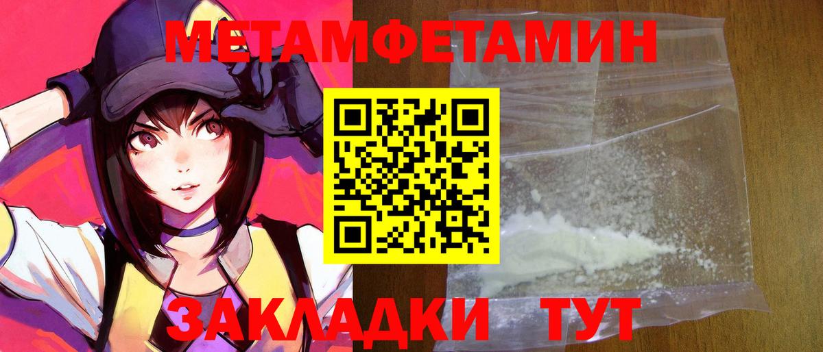 АМФ Розовый Фурманов