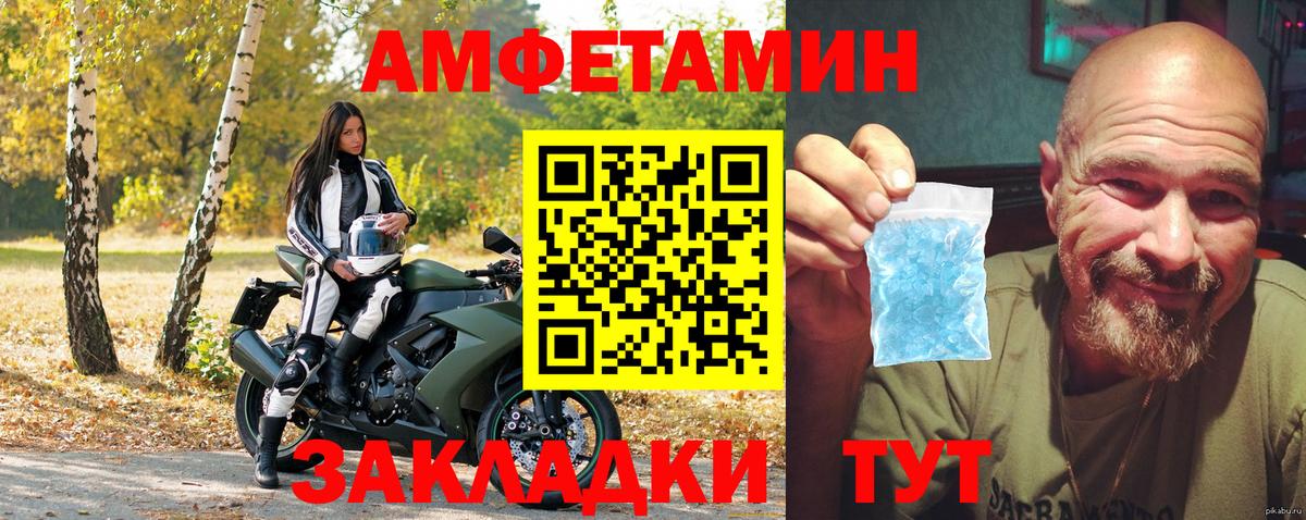 omg рабочий сайт  АМФ  Фурманов  Вход с VPN  Амфетамин 98%  Амфетамин 