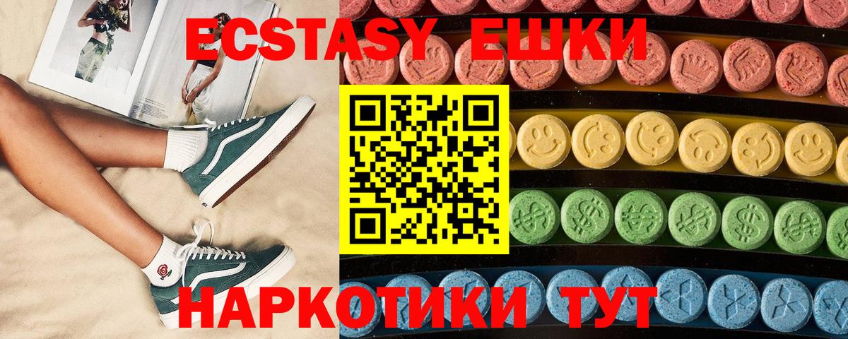 Галлюциногенные грибы Фурманов
