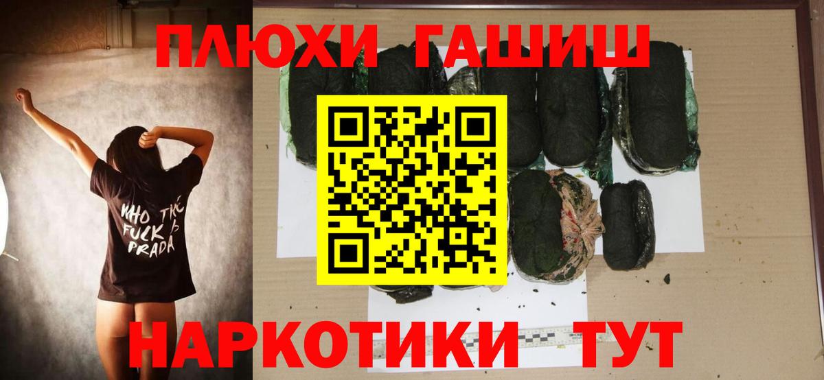 Cocaine  Метадон  Гашиш  Фурманов  МЕФ кристаллы  Купить  LSD-25  Конопля  Вход с VPN 