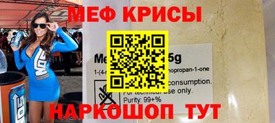 прущая мука Краснокаменск