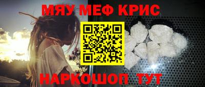 спиды Краснодар