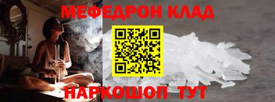 прущая мука Краснокаменск