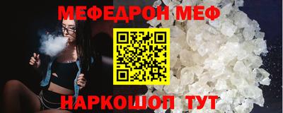спиды Краснодар