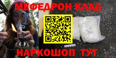 прущая мука Краснокаменск