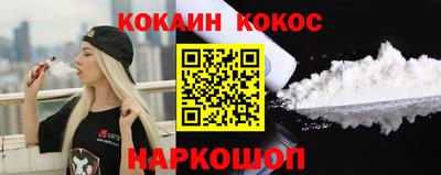 прущая мука Краснокаменск