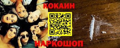 спиды Краснодар