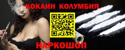 экстази Краснознаменск