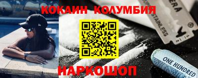 прущая мука Краснокаменск