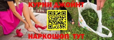 прущая мука Краснокаменск