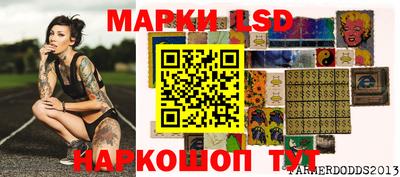 спиды Краснодар