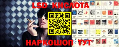 спиды Краснодар