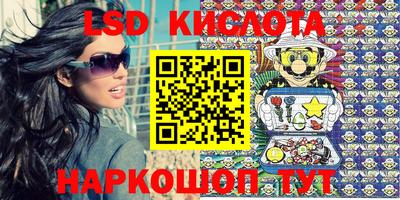 спиды Краснодар