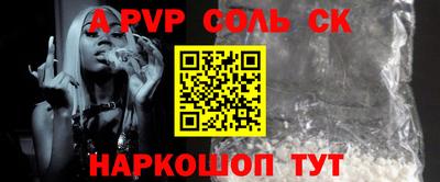 спиды Краснодар