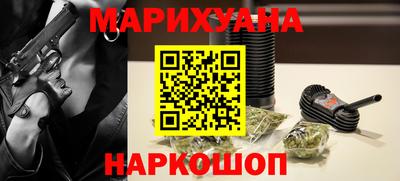 прущая мука Краснокаменск