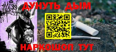 спиды Краснодар