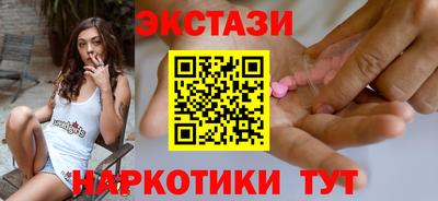 спиды Краснодар