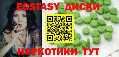 спиды Краснодар