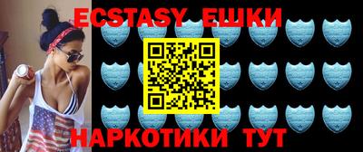 спиды Краснодар