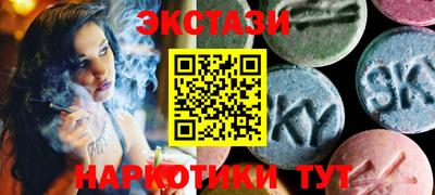 экстази Краснознаменск