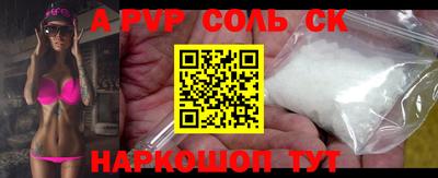 прущая мука Краснокаменск