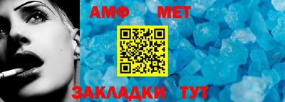 спиды Краснодар