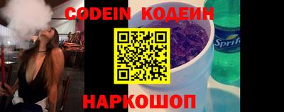 прущая мука Краснокаменск