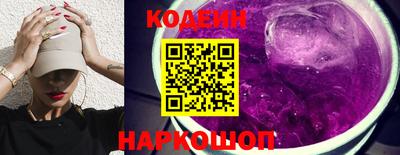 спиды Краснодар