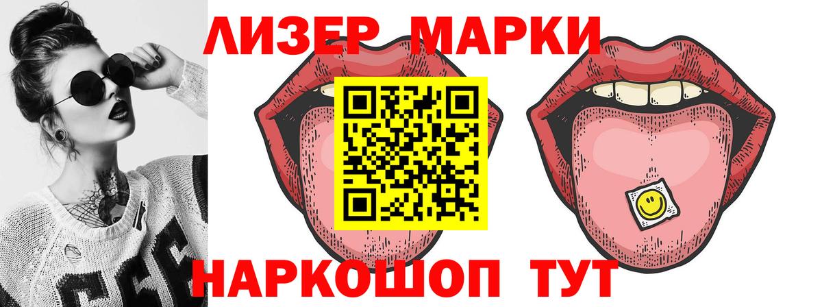 LSD-25 экстази кислота  Лсд 25 экстази  Фурманов  Вход с VPN  Лсд 25 экстази ecstasy 