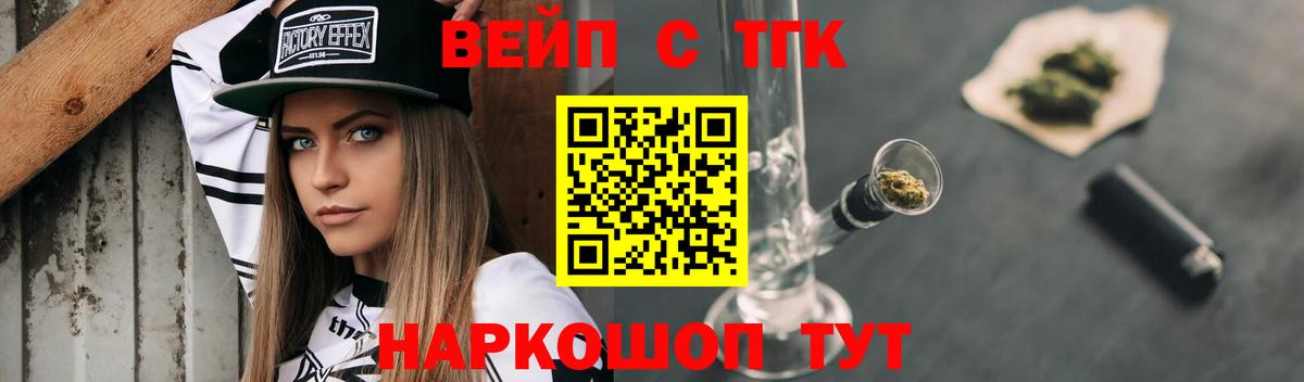 Дистиллят ТГК Wax Фурманов