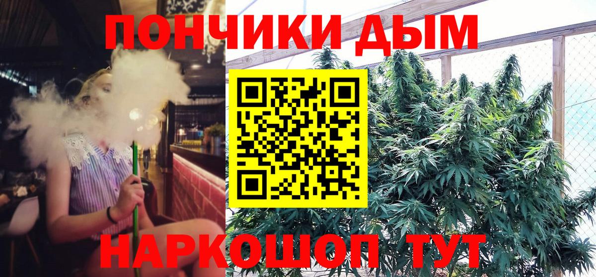 Фурманов  Марихуана Bruce Banner  Вход с VPN  Шишки марихуана гибрид  Марихуана индика 